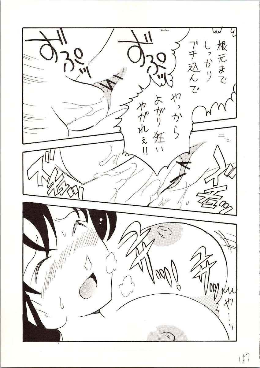 【後編】名探偵DX <> 042