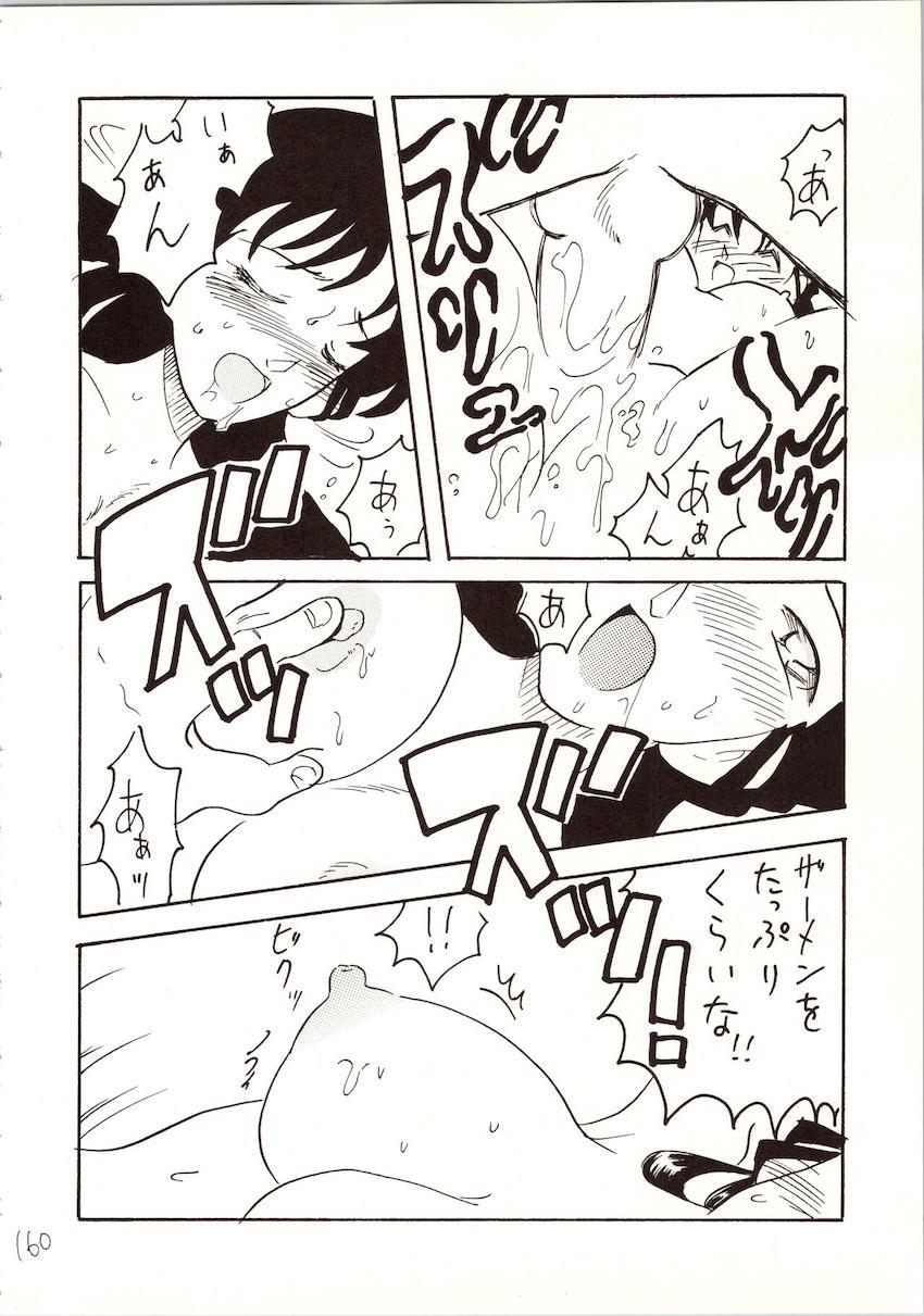 【後編】名探偵DX <> 045