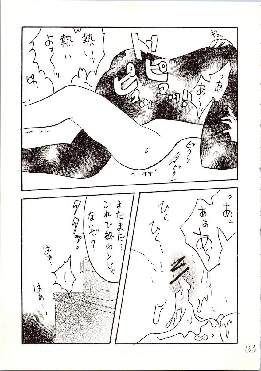 【後編】名探偵DX <> 048