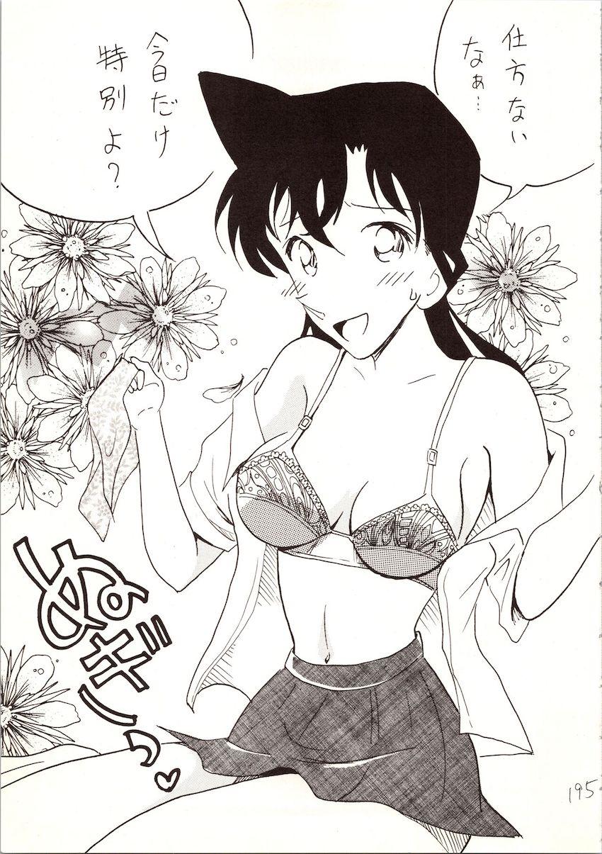 【後編】名探偵DX <> 080