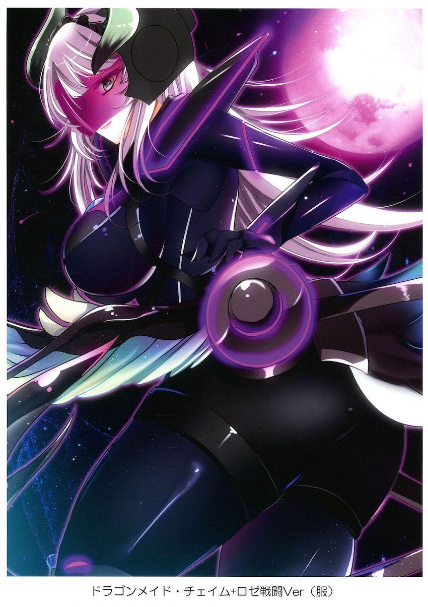 遊戯王のえっちな女の子たちのフルカラーイラスト集 <> 014