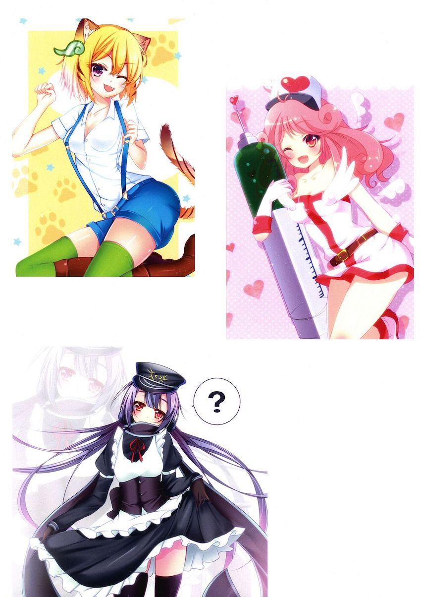 遊戯王のえっちな女の子たちのフルカラーイラスト集 <> 018