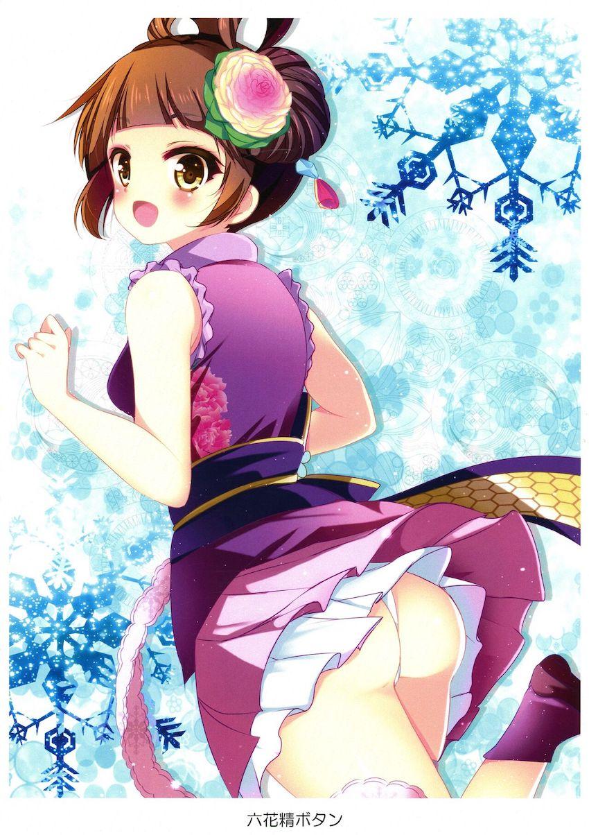 遊戯王のえっちな女の子たちのフルカラーイラスト集 <> 019