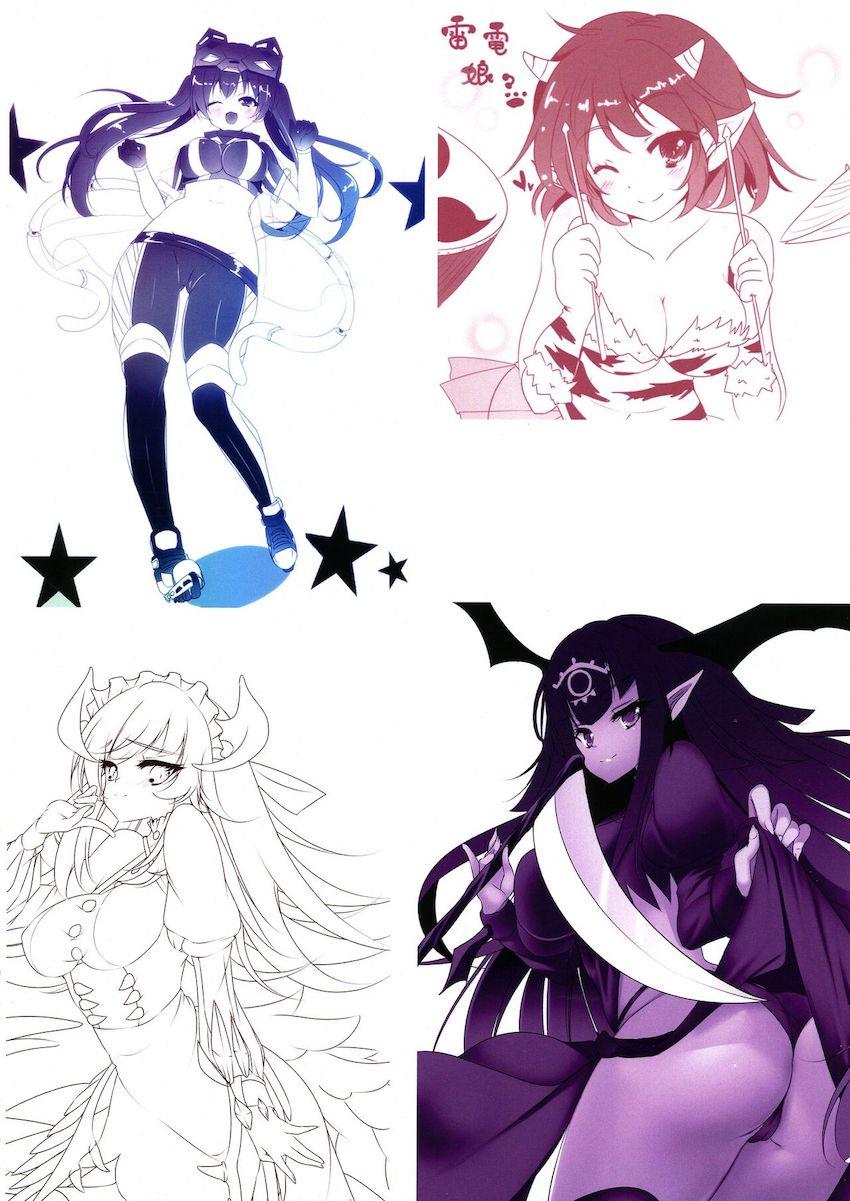 遊戯王のえっちな女の子たちのフルカラーイラスト集 <> 040