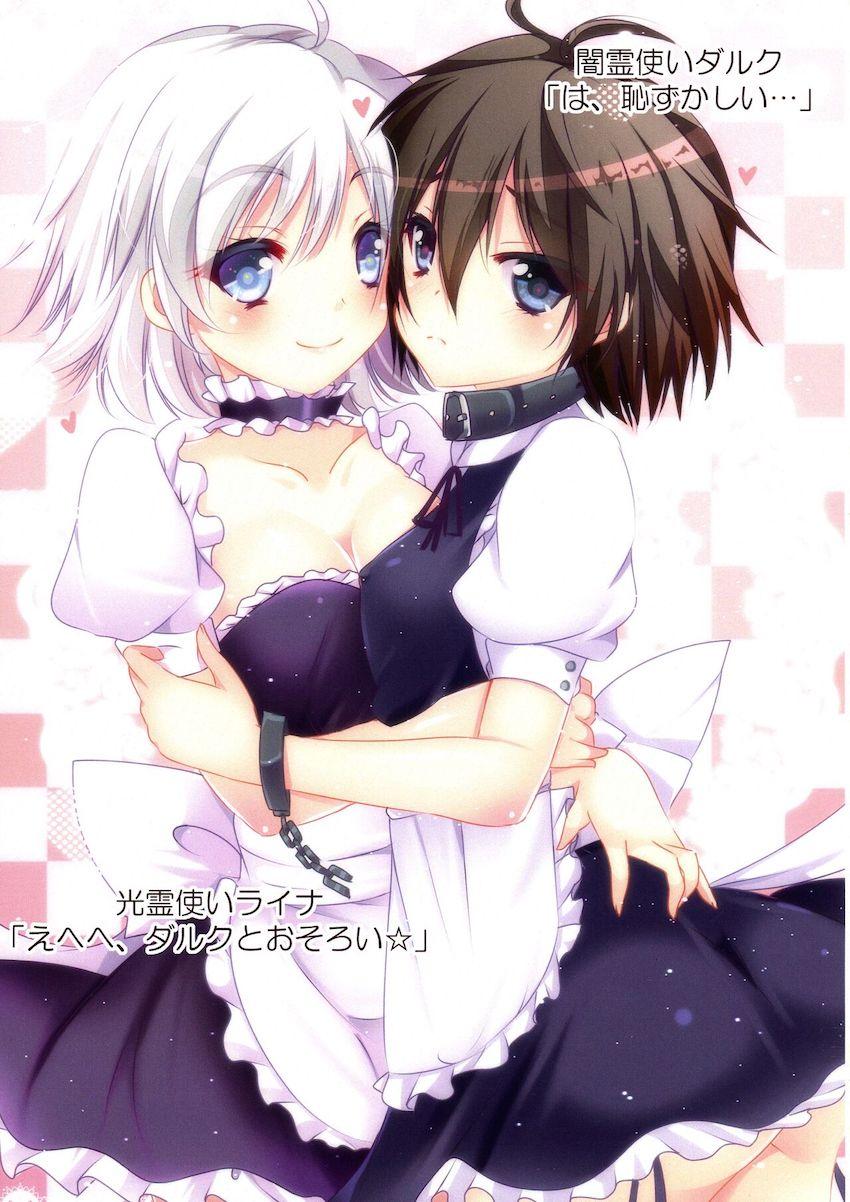 遊戯王のえっちな女の子たちのフルカラーイラスト集 <> 046