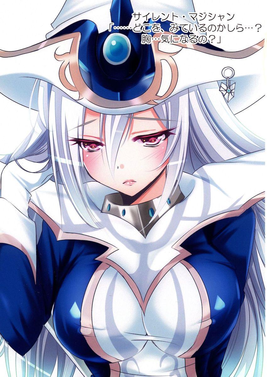 遊戯王のえっちな女の子たちのフルカラーイラスト集 <> 060