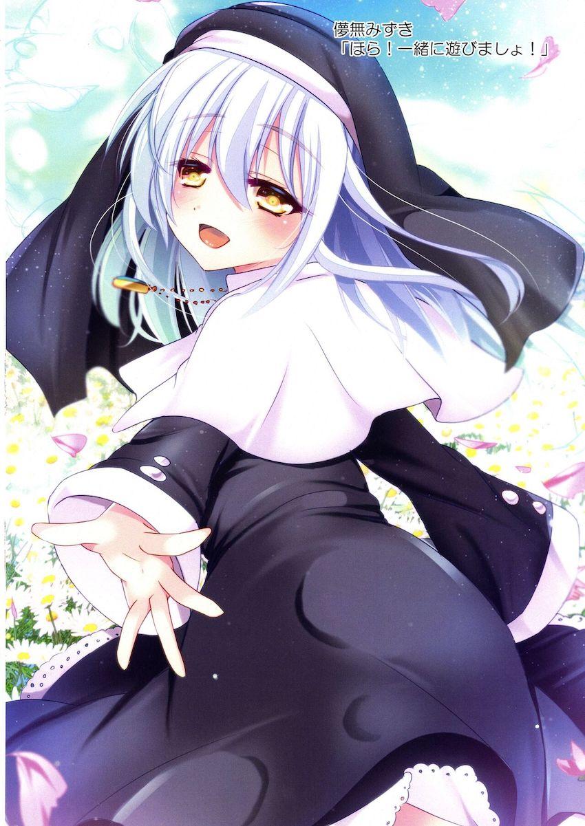 遊戯王のえっちな女の子たちのフルカラーイラスト集 <> 067