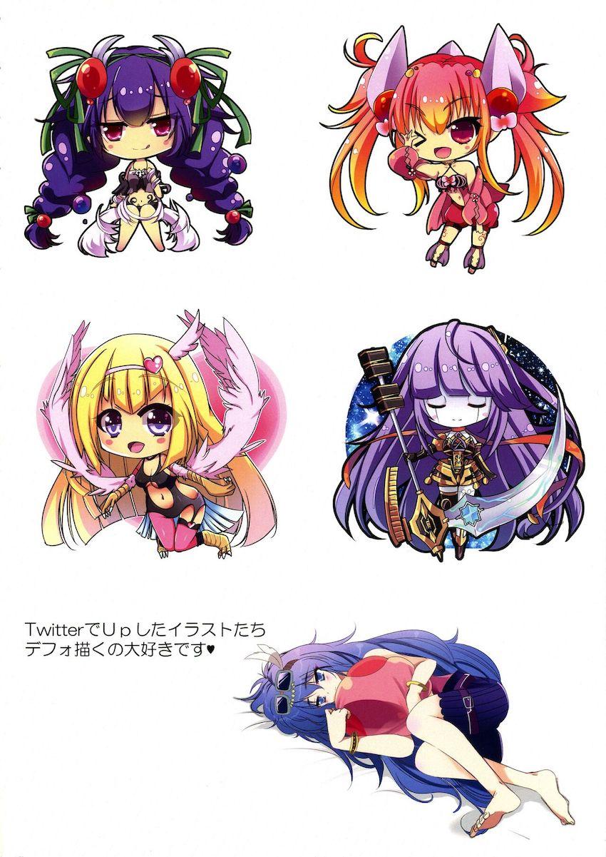 遊戯王のえっちな女の子たちのフルカラーイラスト集 <> 077