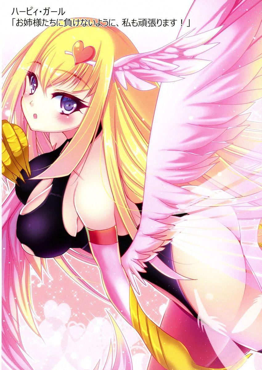 遊戯王のえっちな女の子たちのフルカラーイラスト集 <> 087