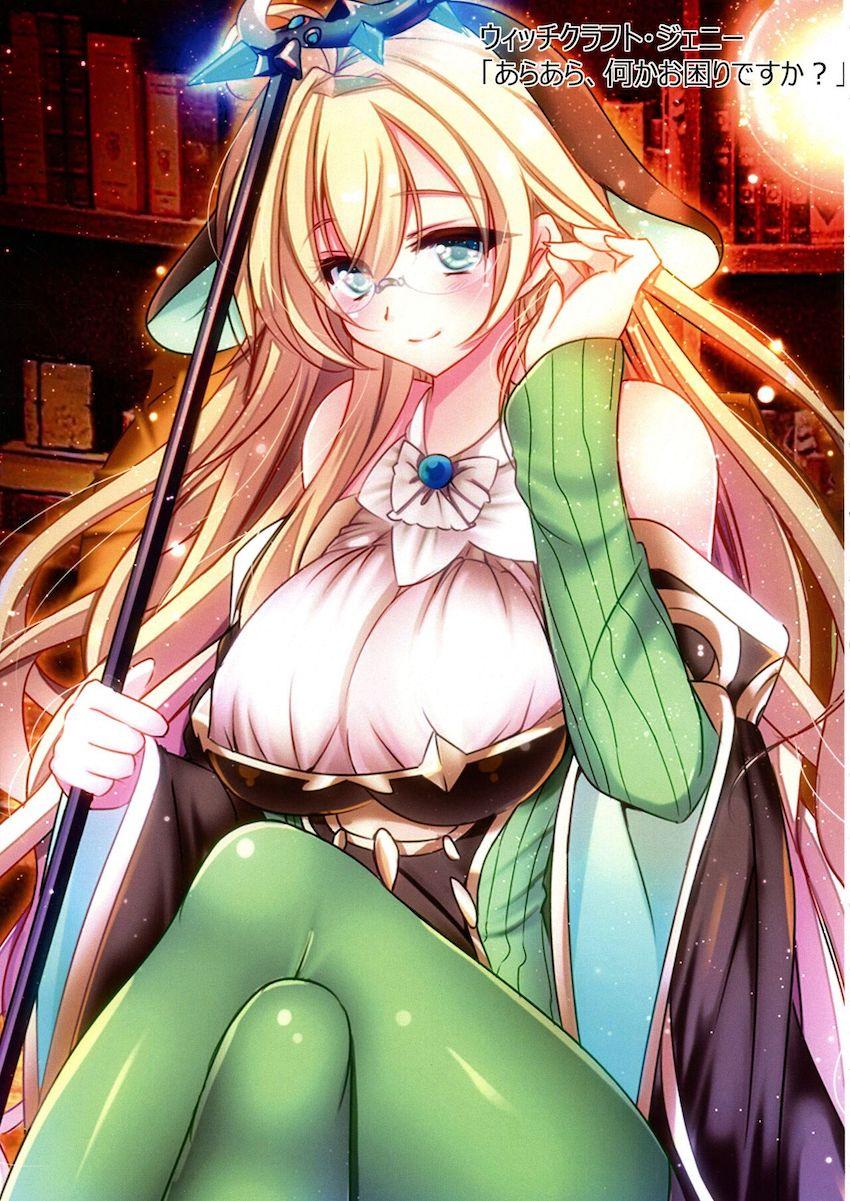 遊戯王のえっちな女の子たちのフルカラーイラスト集 <> 088