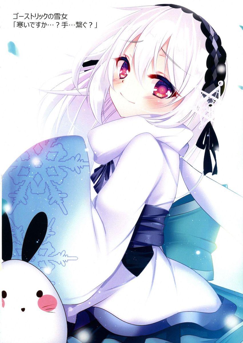 遊戯王のえっちな女の子たちのフルカラーイラスト集 <> 091
