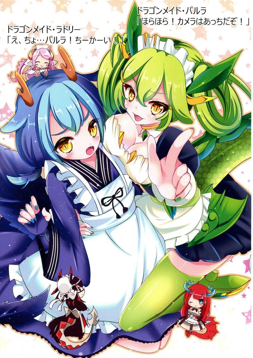 遊戯王のえっちな女の子たちのフルカラーイラスト集 <> 094