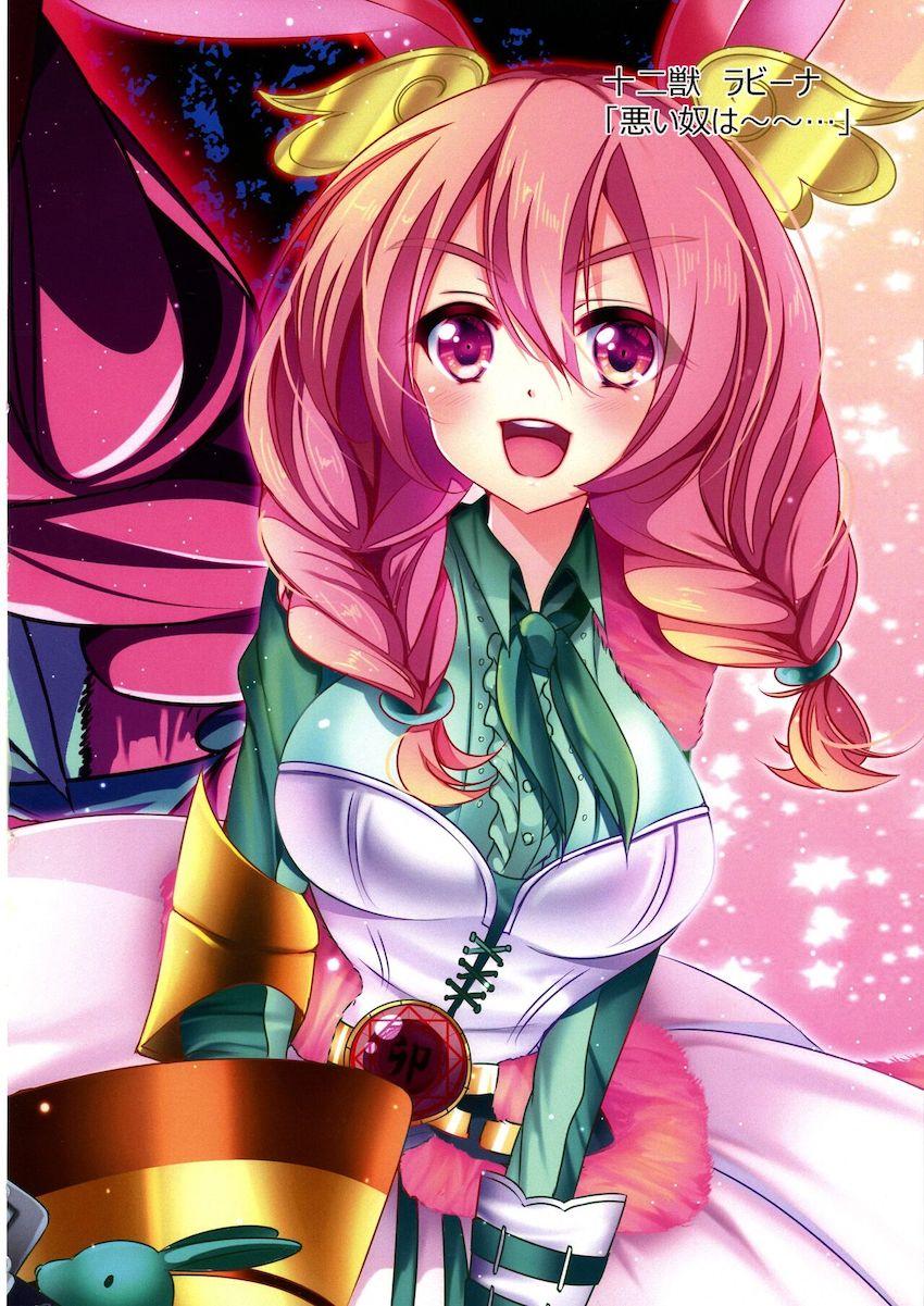 遊戯王のえっちな女の子たちのフルカラーイラスト集 <> 095