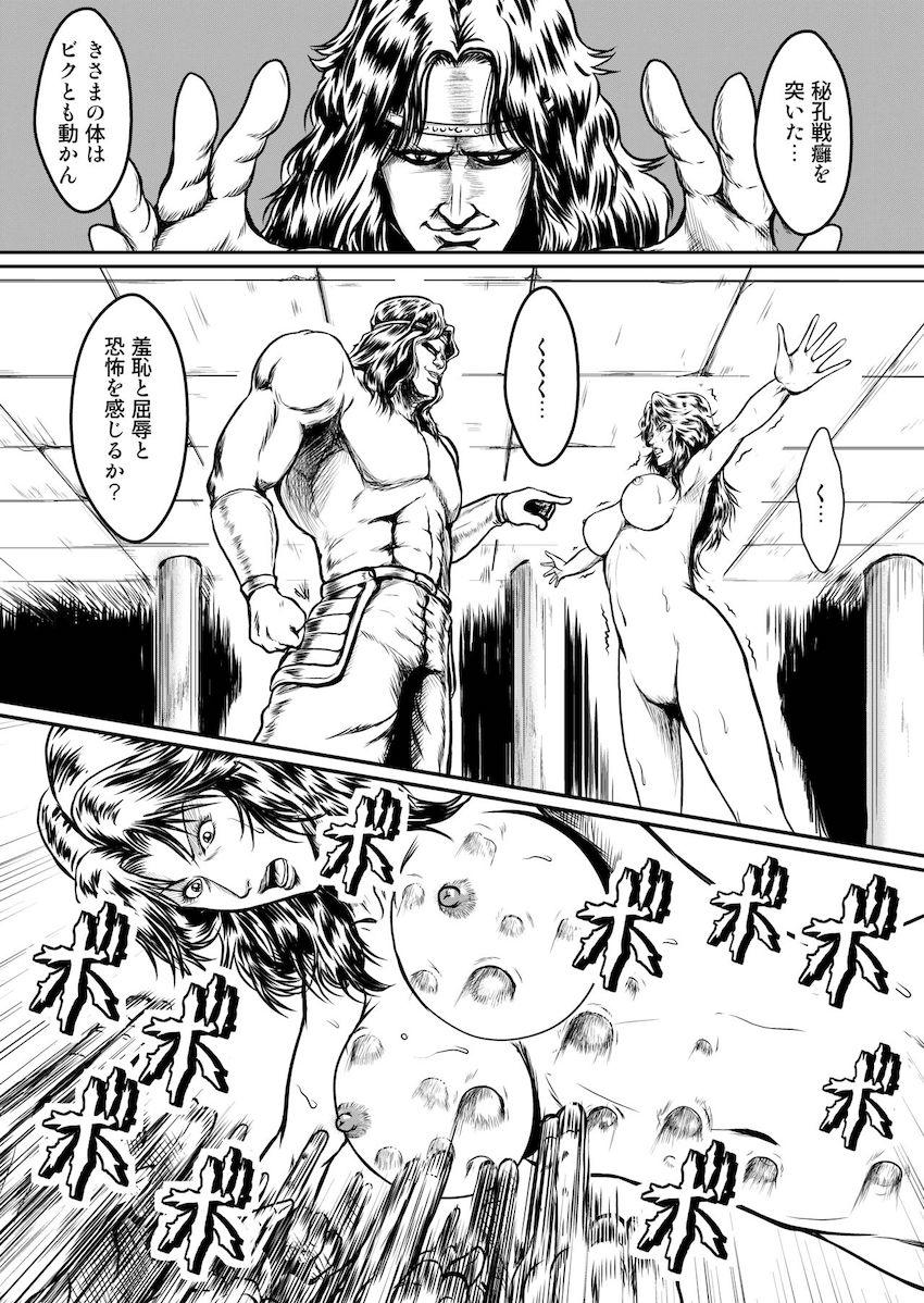 真マミヤ無双 <> 024