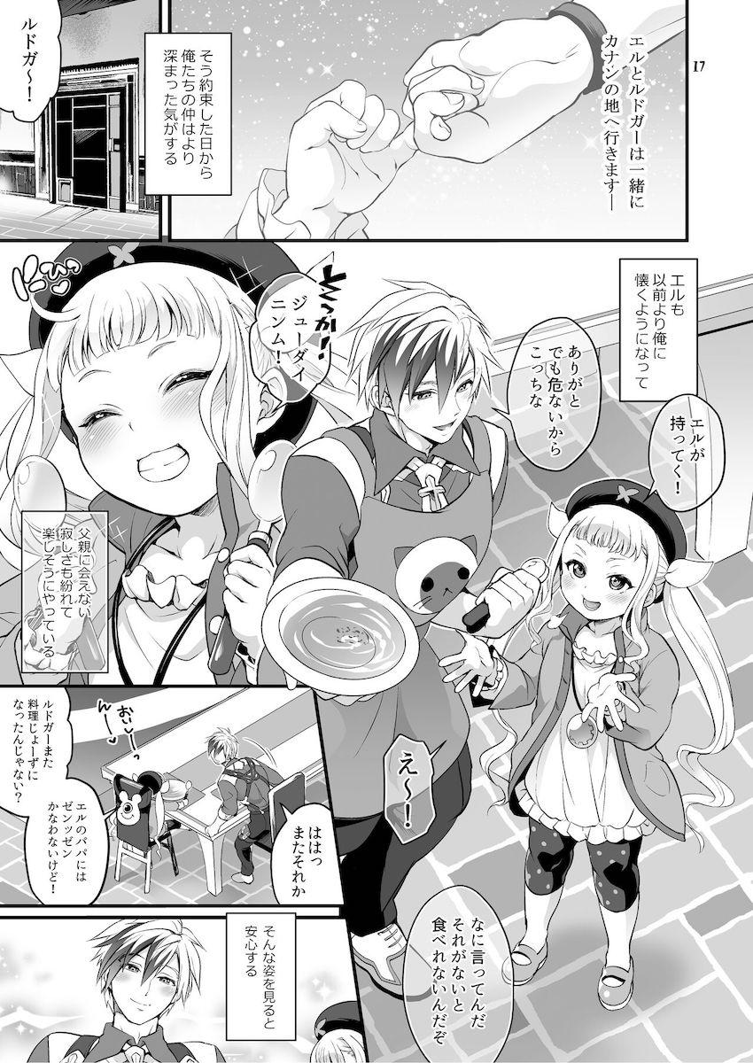 【前編】可愛い女の子のふたなりちんぽでアナルほじられる逆アナル総集本 <> 018
