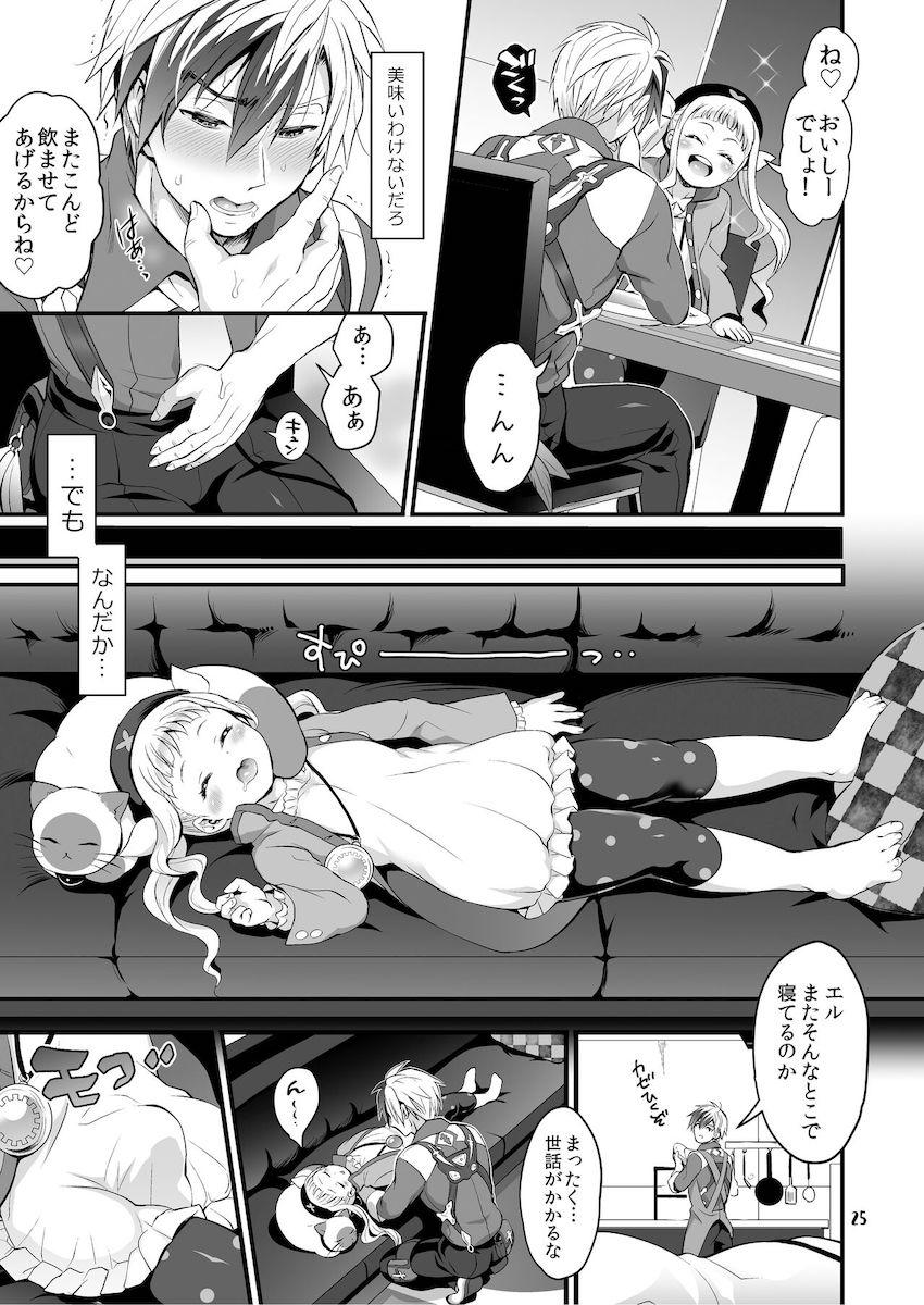 【前編】可愛い女の子のふたなりちんぽでアナルほじられる逆アナル総集本 <> 026