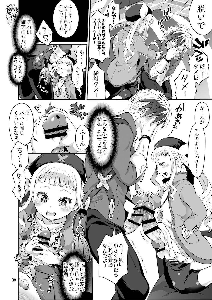 【前編】可愛い女の子のふたなりちんぽでアナルほじられる逆アナル総集本 <> 031
