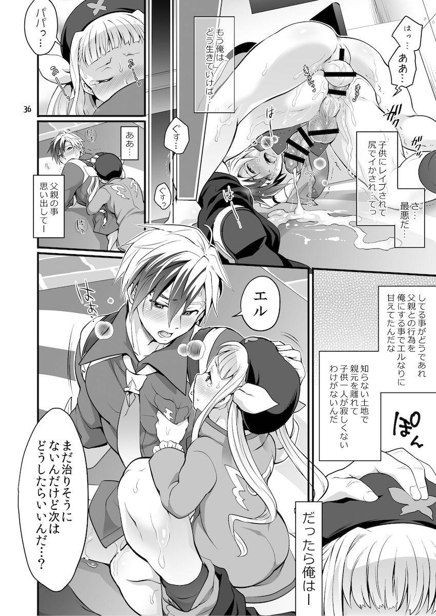 【前編】可愛い女の子のふたなりちんぽでアナルほじられる逆アナル総集本 <> 037