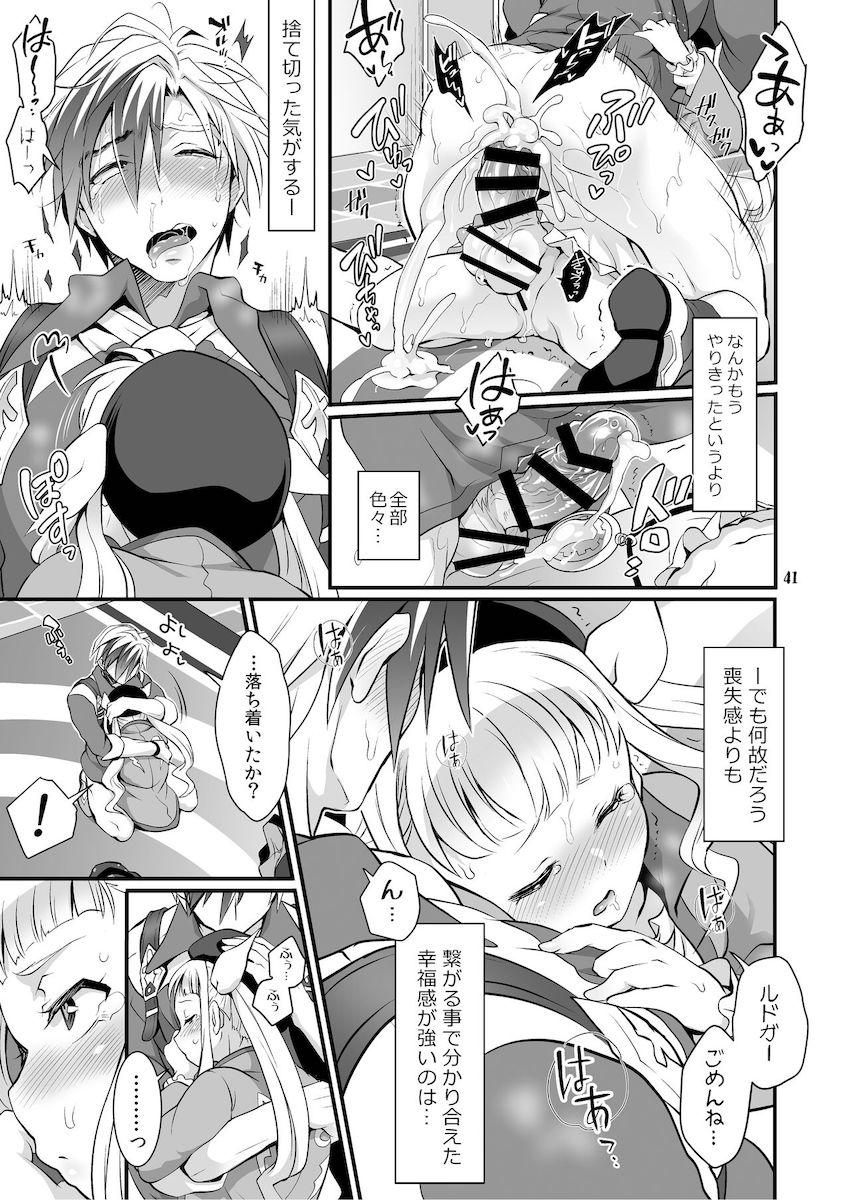 【前編】可愛い女の子のふたなりちんぽでアナルほじられる逆アナル総集本 <> 042