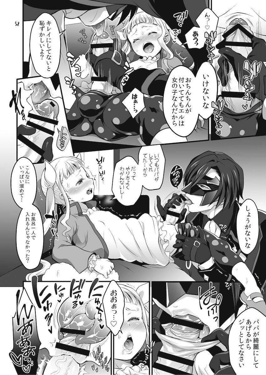 【前編】可愛い女の子のふたなりちんぽでアナルほじられる逆アナル総集本 <> 053