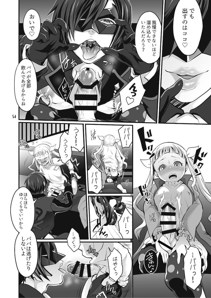 【前編】可愛い女の子のふたなりちんぽでアナルほじられる逆アナル総集本 <> 055