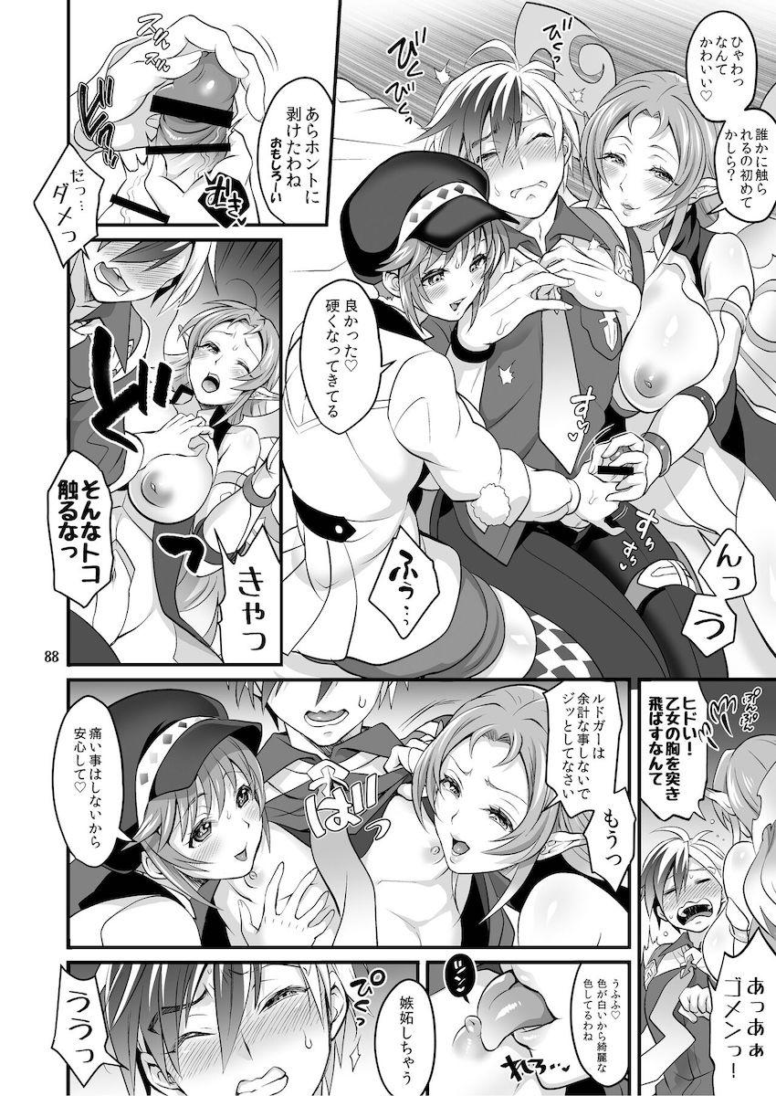 【前編】可愛い女の子のふたなりちんぽでアナルほじられる逆アナル総集本 <> 089