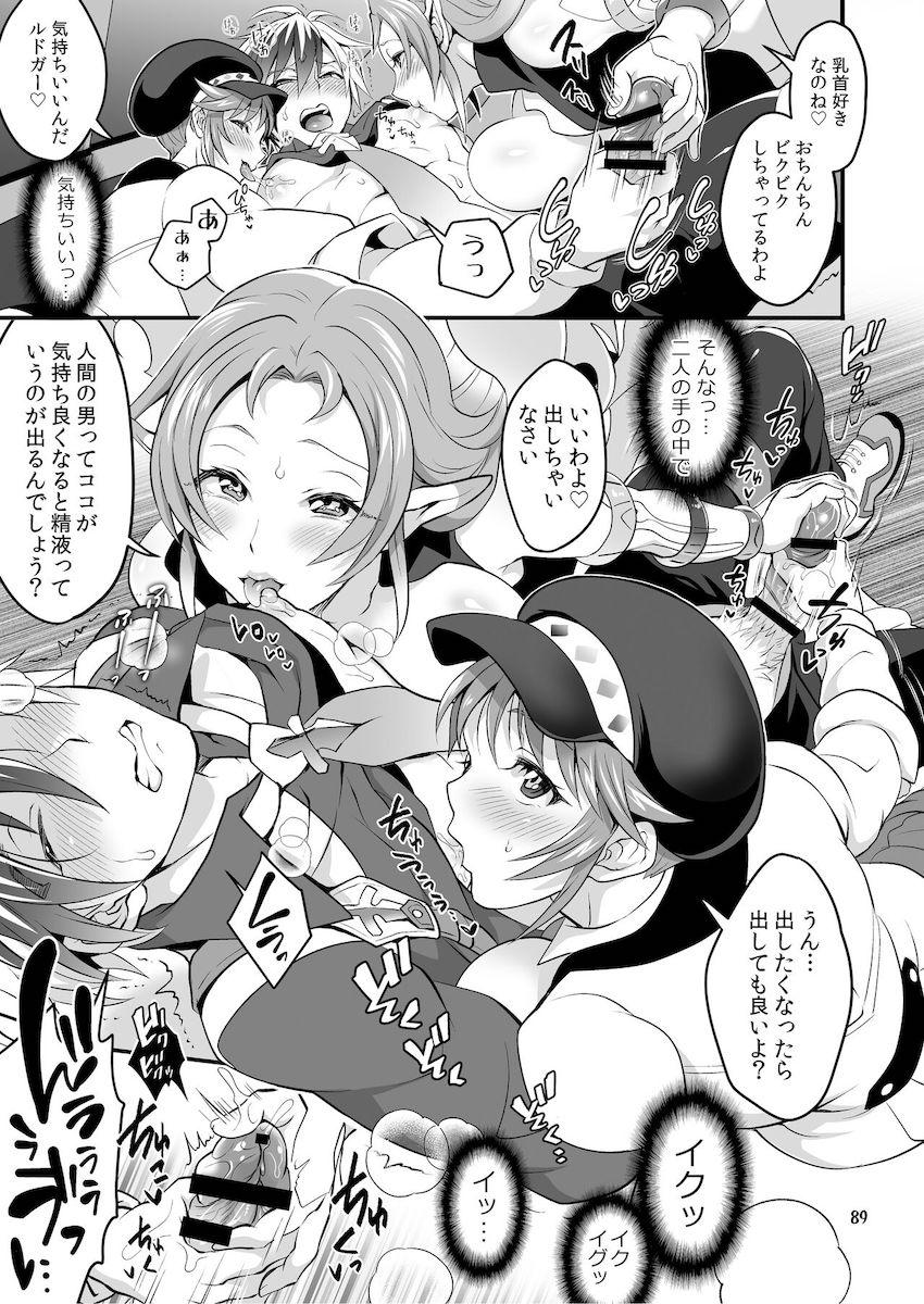 【前編】可愛い女の子のふたなりちんぽでアナルほじられる逆アナル総集本 <> 090
