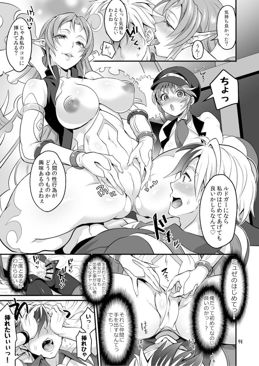 【前編】可愛い女の子のふたなりちんぽでアナルほじられる逆アナル総集本 <> 092