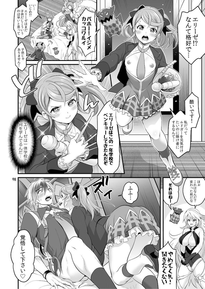 【前編】可愛い女の子のふたなりちんぽでアナルほじられる逆アナル総集本 <> 099