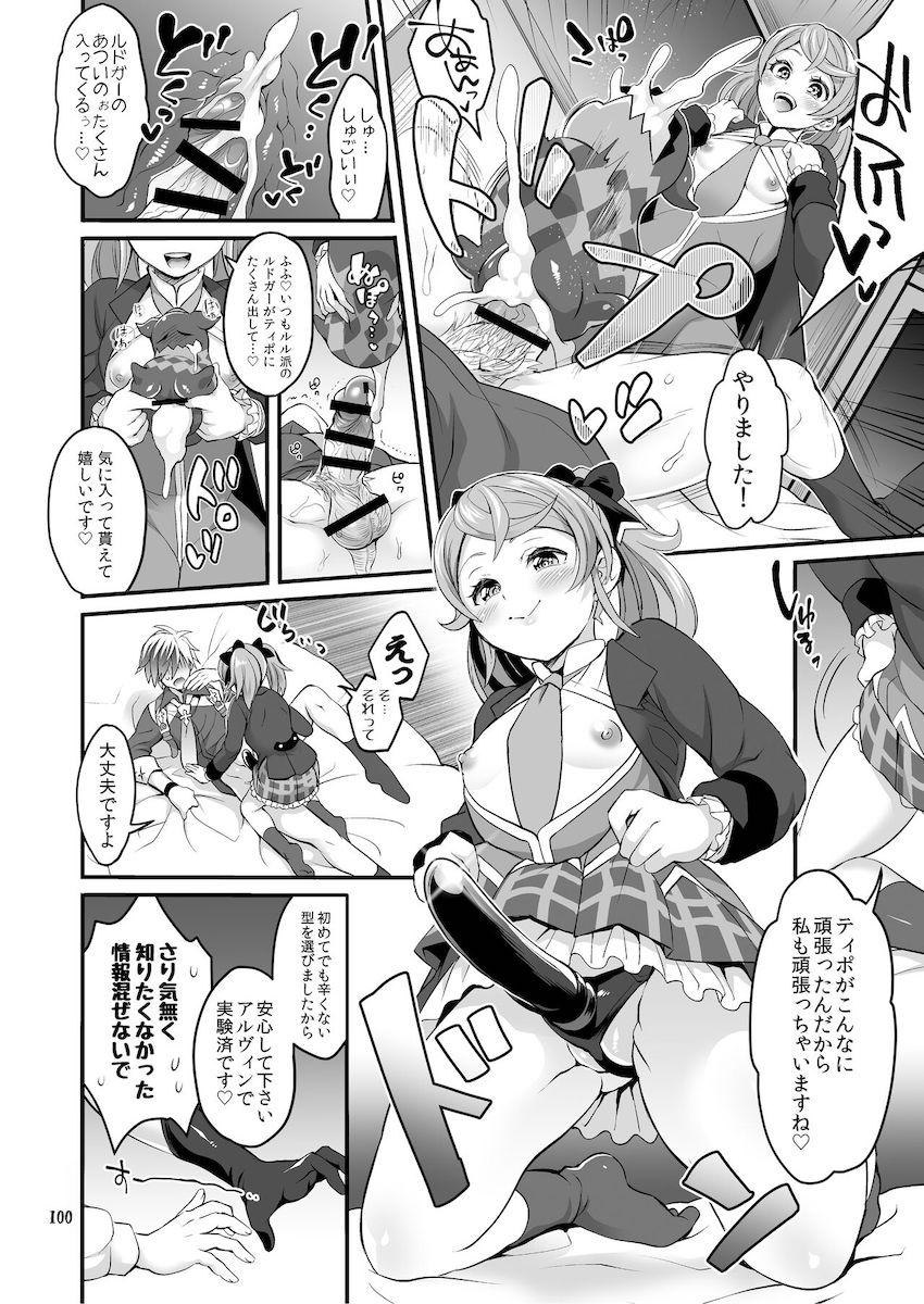 【前編】可愛い女の子のふたなりちんぽでアナルほじられる逆アナル総集本 <> 101