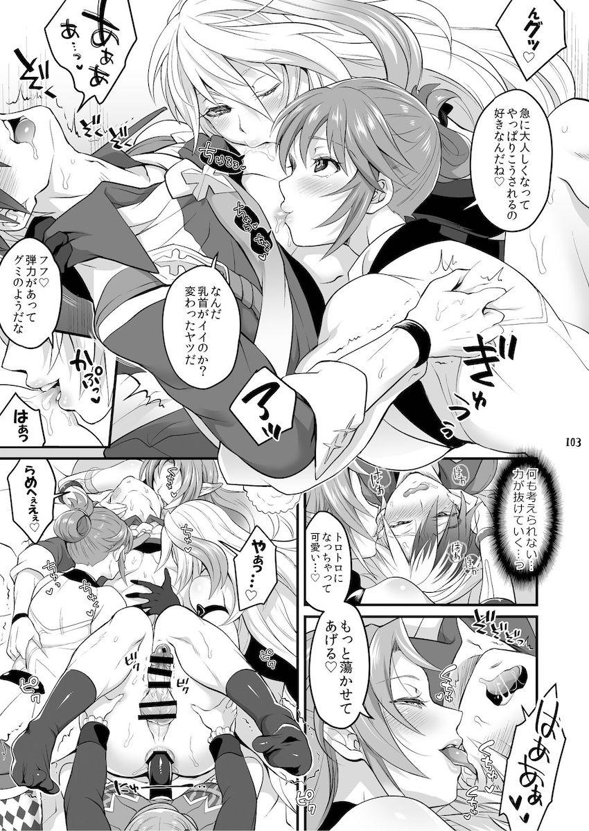 【前編】可愛い女の子のふたなりちんぽでアナルほじられる逆アナル総集本 <> 104