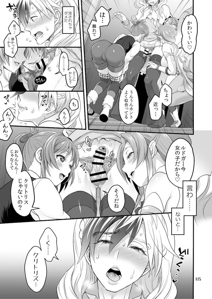 【前編】可愛い女の子のふたなりちんぽでアナルほじられる逆アナル総集本 <> 116