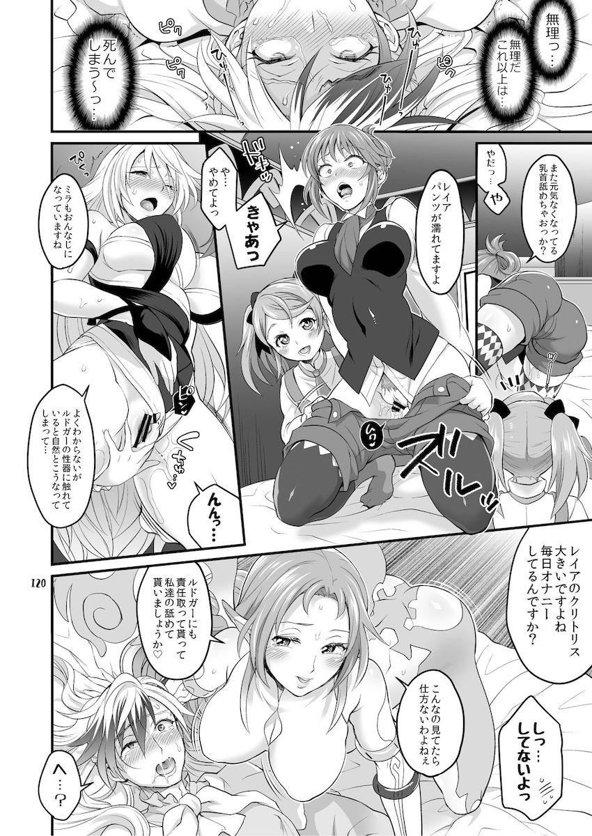 【前編】可愛い女の子のふたなりちんぽでアナルほじられる逆アナル総集本 <> 121