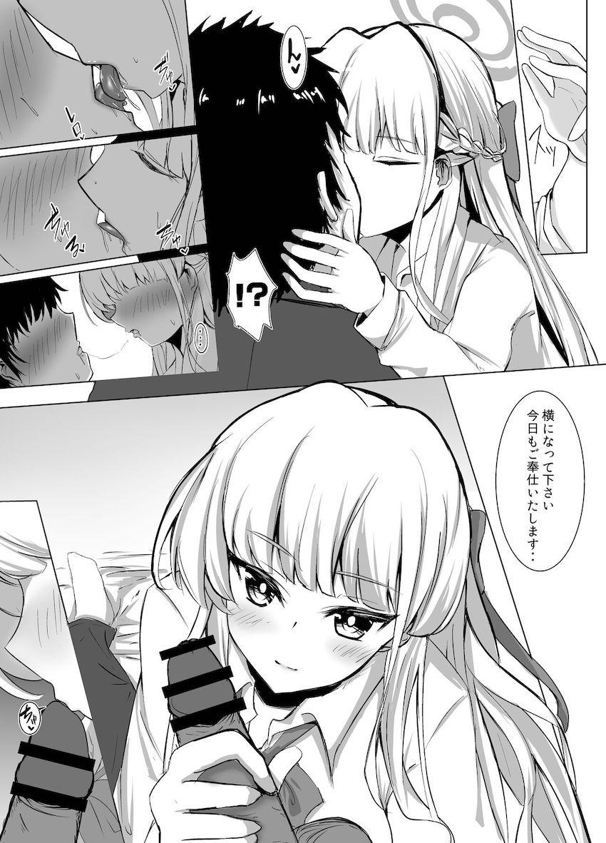 放課後自宅にやってきた制服姿のトキとイチャラブ中出しエッチ <> 004