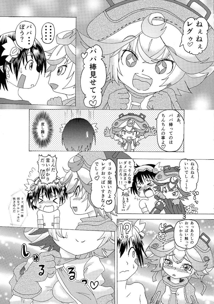 パパ棒見せてッ！プルシュカ処女セックス！ <> 002