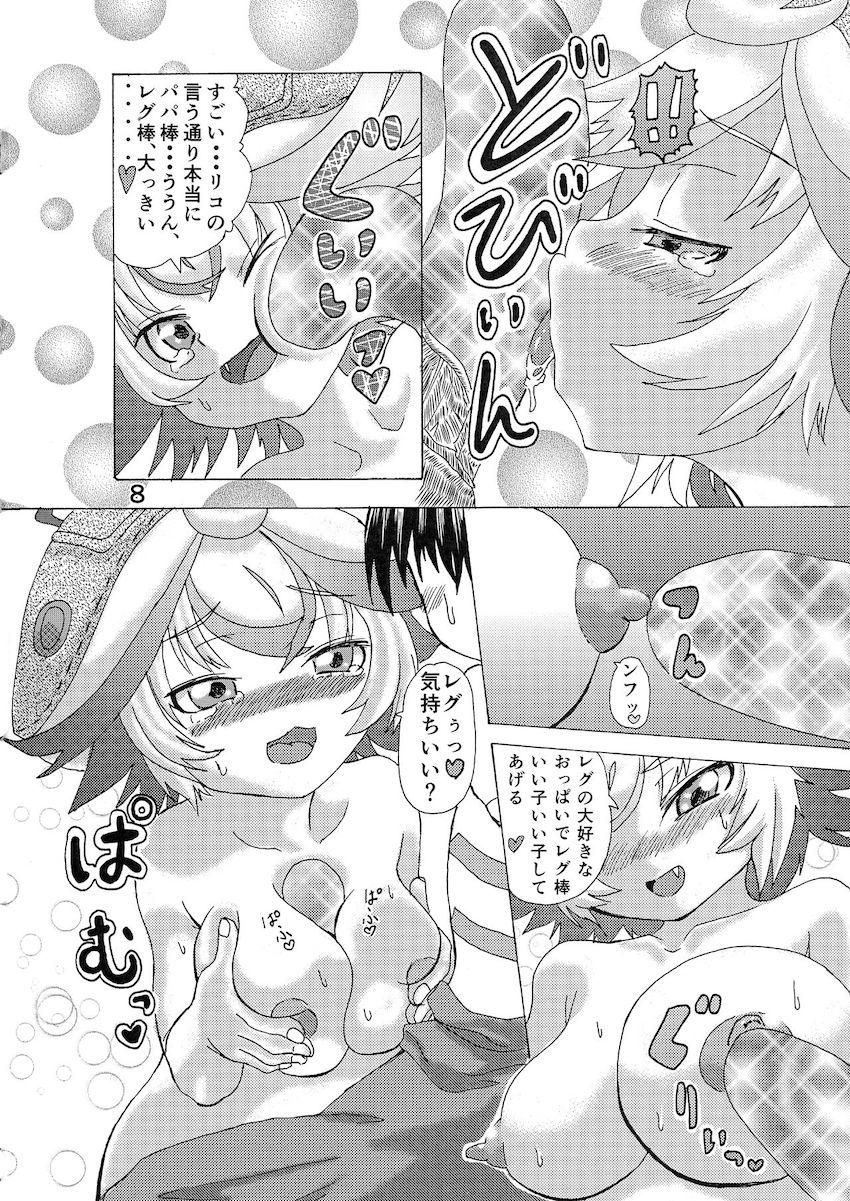 パパ棒見せてッ！プルシュカ処女セックス！ <> 007