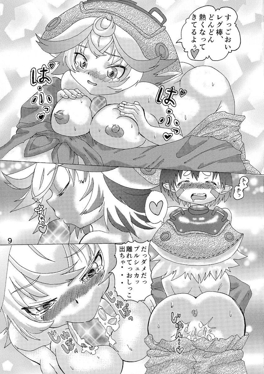 パパ棒見せてッ！プルシュカ処女セックス！ <> 008