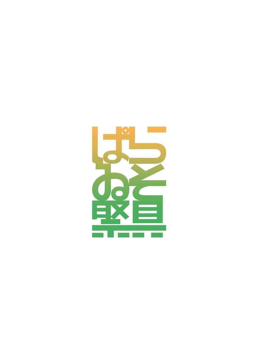 飼い犬とラブラブ中出し交尾する千秋理子 <> 009