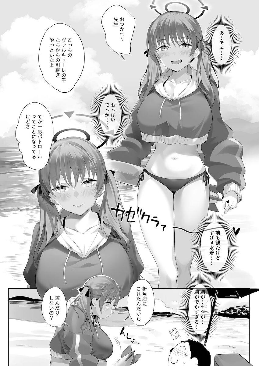 風倉モエ＆古関ウイとビーチで青姦3Pセックス <> 004