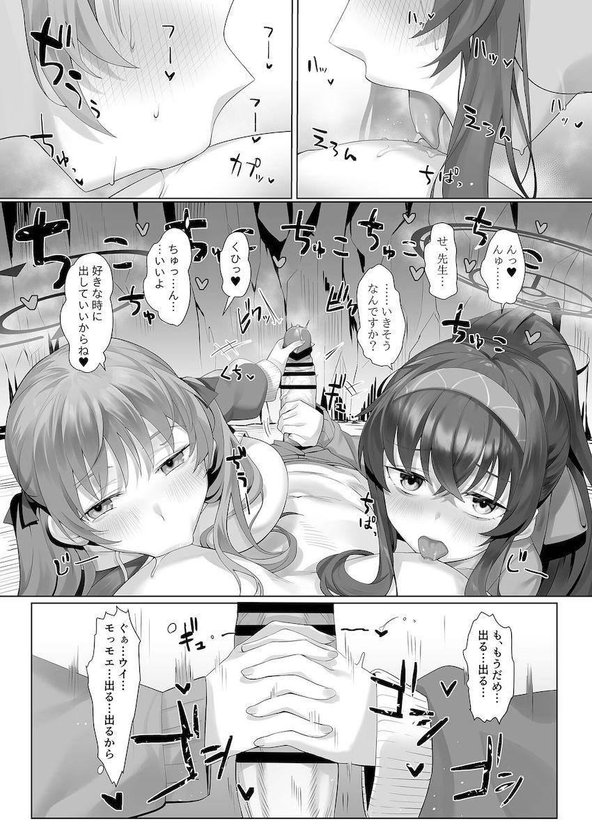 風倉モエ＆古関ウイとビーチで青姦3Pセックス <> 018