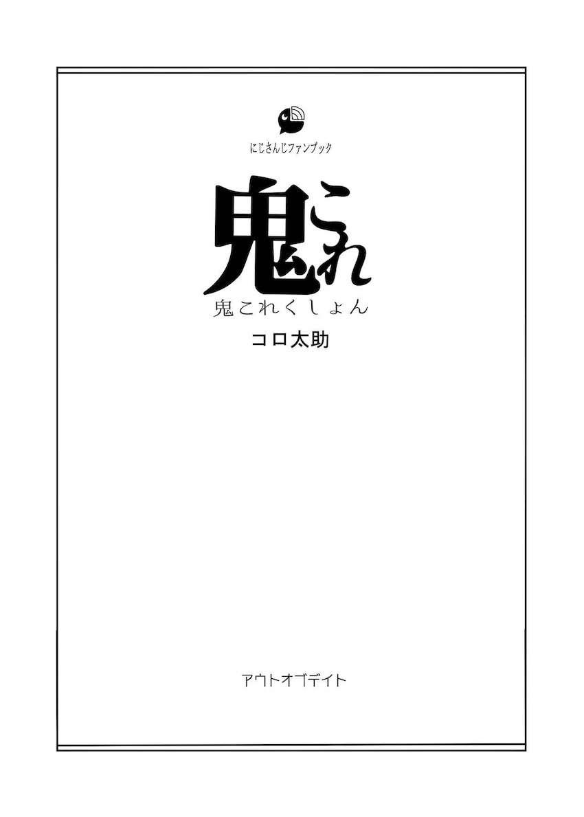 童貞筆下ろし・制服睡姦・自宅全裸えっち <> 002