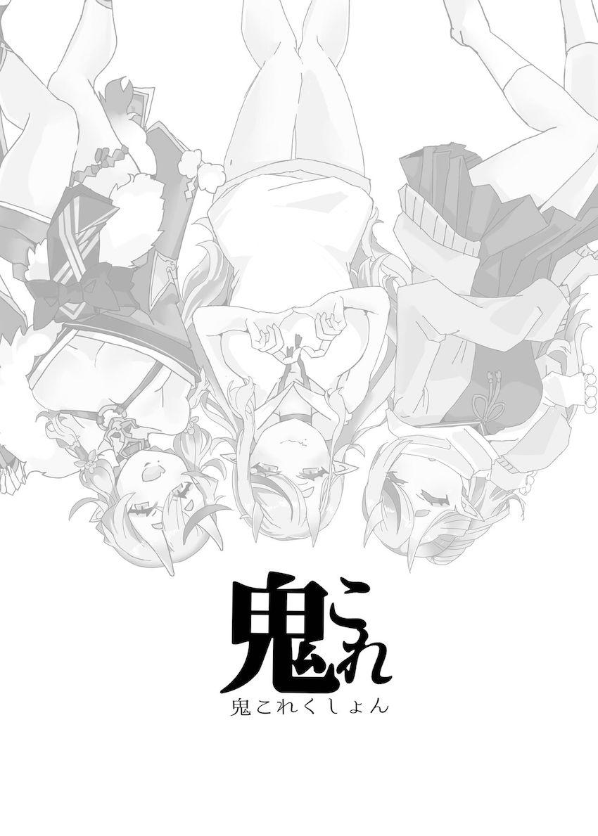 童貞筆下ろし・制服睡姦・自宅全裸えっち <> 003
