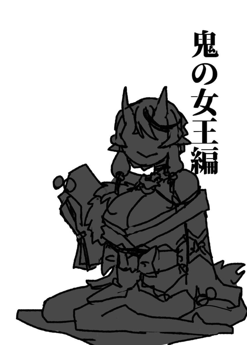 童貞筆下ろし・制服睡姦・自宅全裸えっち <> 004