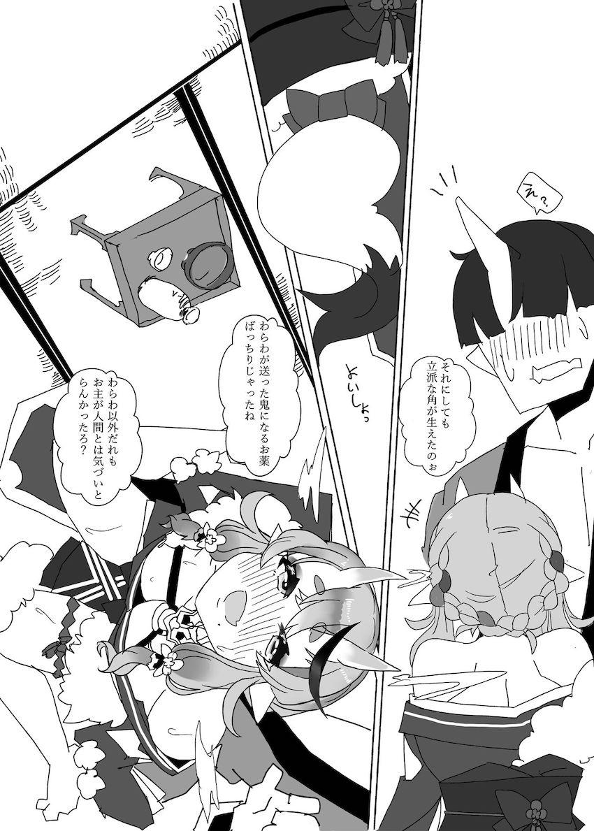 童貞筆下ろし・制服睡姦・自宅全裸えっち <> 006