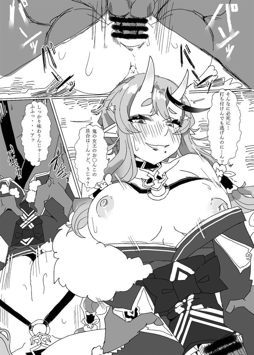 童貞筆下ろし・制服睡姦・自宅全裸えっち <> 009