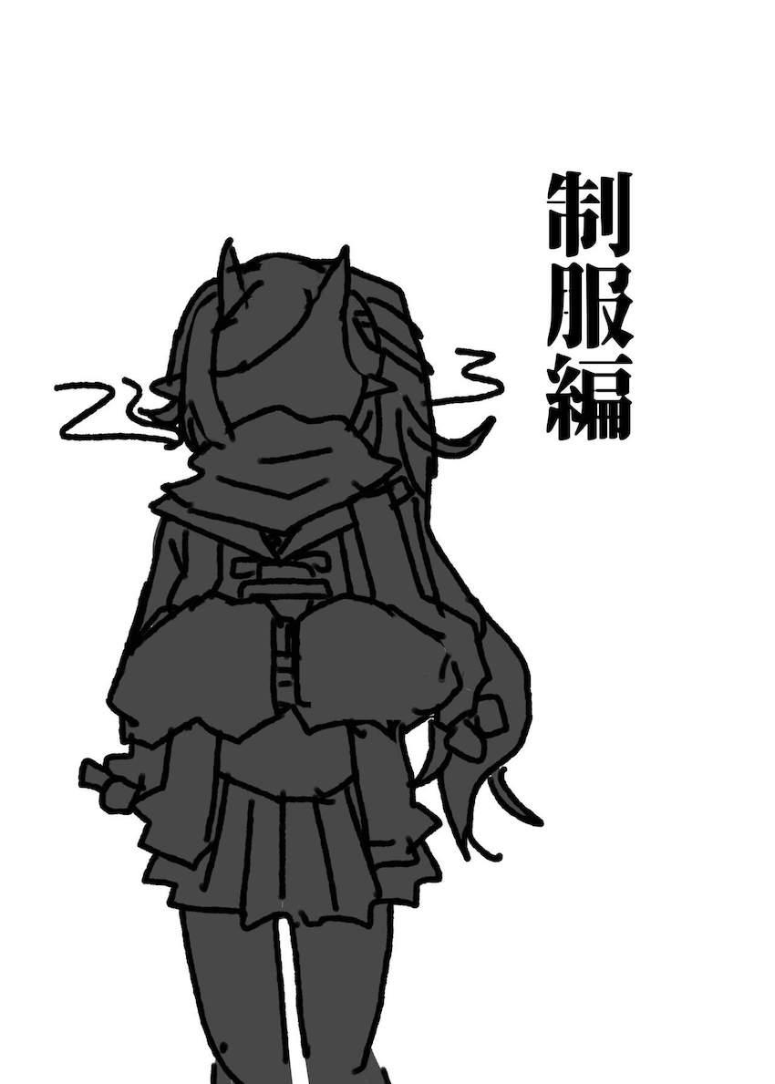 童貞筆下ろし・制服睡姦・自宅全裸えっち <> 012