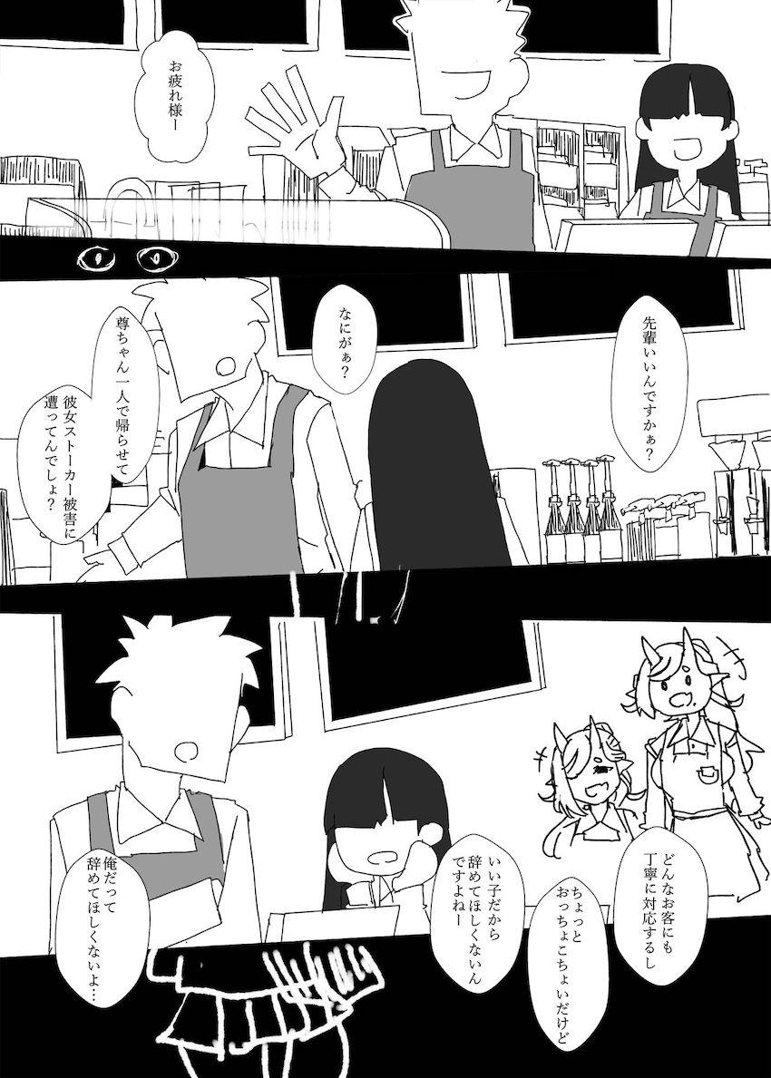 童貞筆下ろし・制服睡姦・自宅全裸えっち <> 014