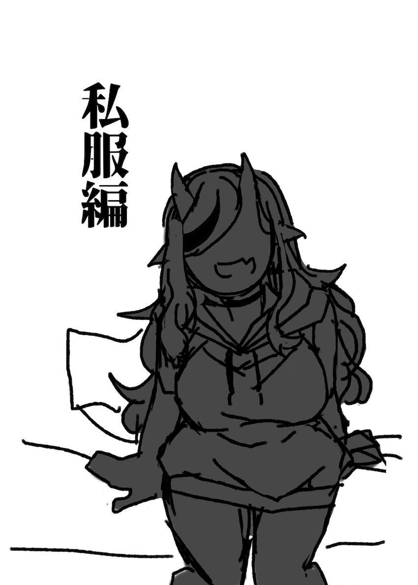 童貞筆下ろし・制服睡姦・自宅全裸えっち <> 020