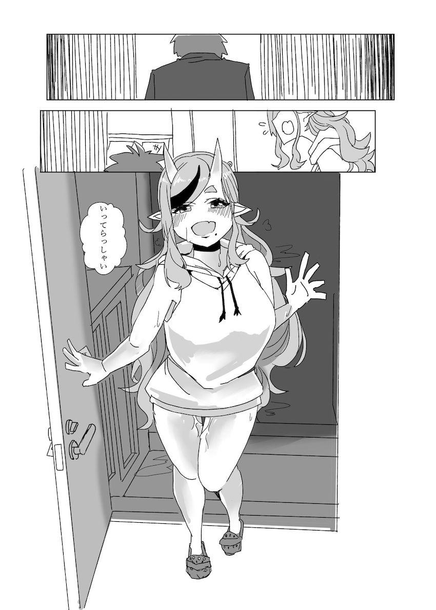童貞筆下ろし・制服睡姦・自宅全裸えっち <> 026