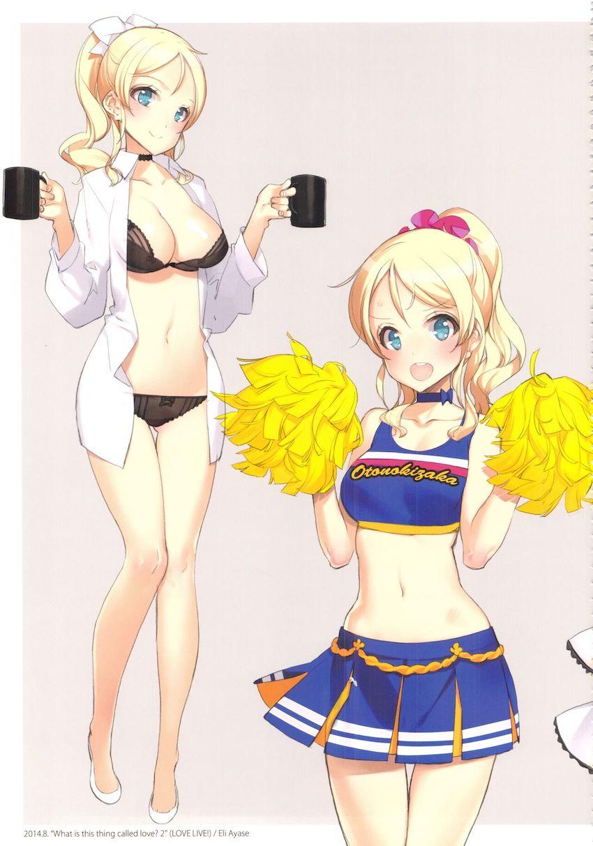 【後編】280p超え大ボリュームよろずフルカラーイラスト集(ラブライブ・アズレン・グラブル・) <> 024